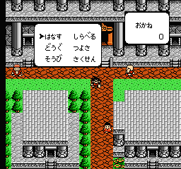 Famicom Jump II - Saikyou no 7 Nin (Japan) In game screenshot